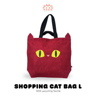 Thumbnail: Shopping Cat Bag (L)