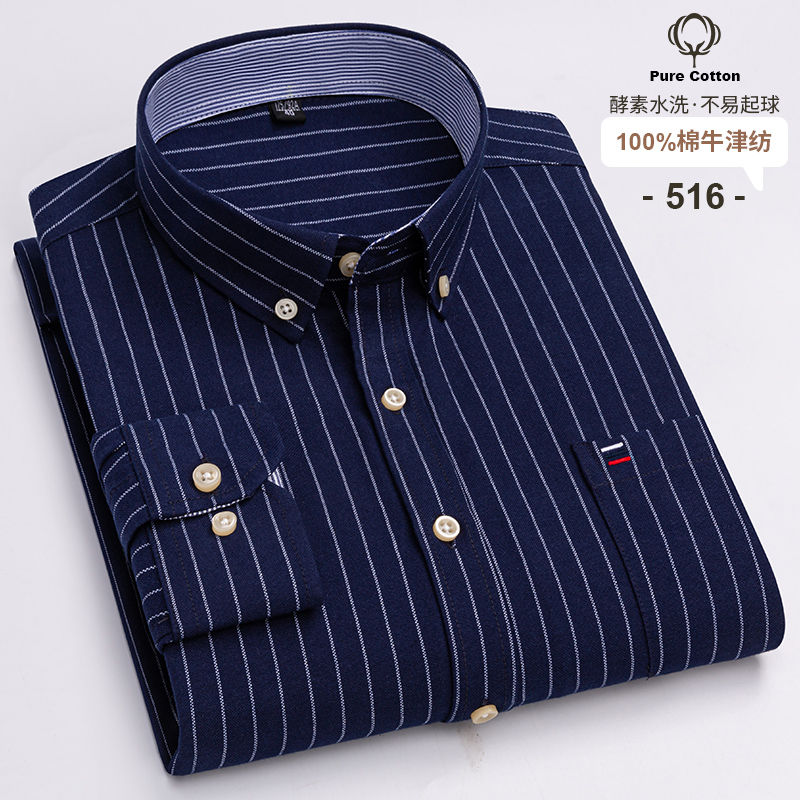 Thumbnail: Oxford Navy Pinstripe Shirt