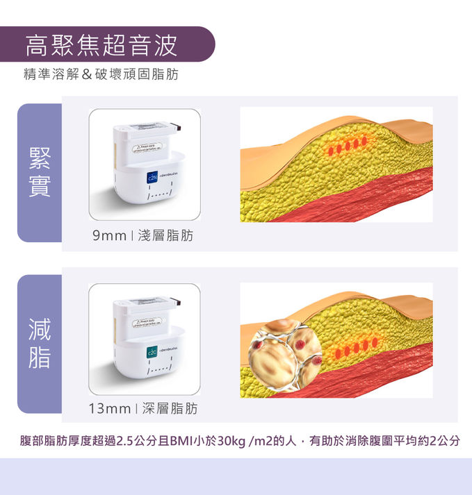 彩蝶戰斧音波10.jpg