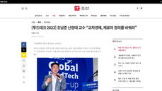 The Industrial Revolution starts with innovation in materials.