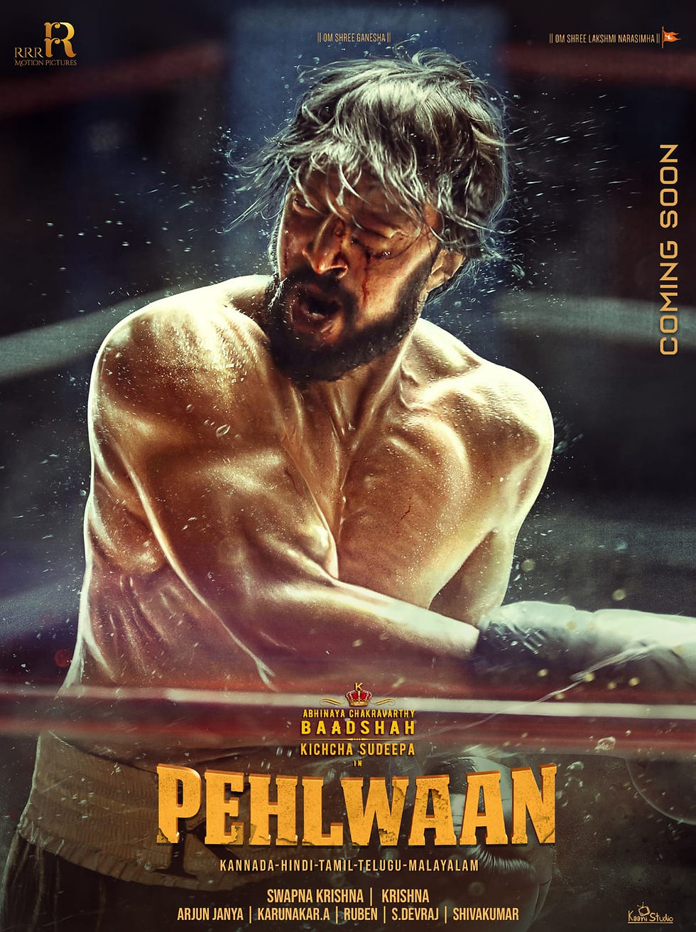 PAHELWAAN