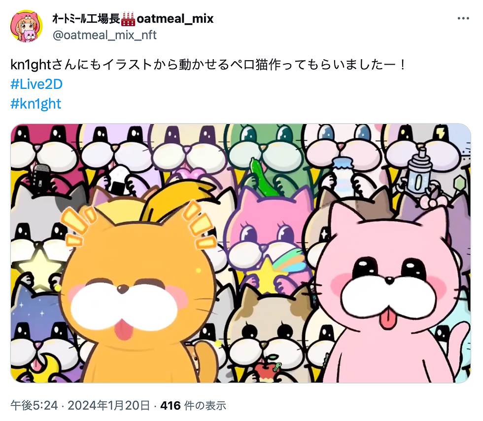 動画生成AI ナイトを使いVtuberとして発信