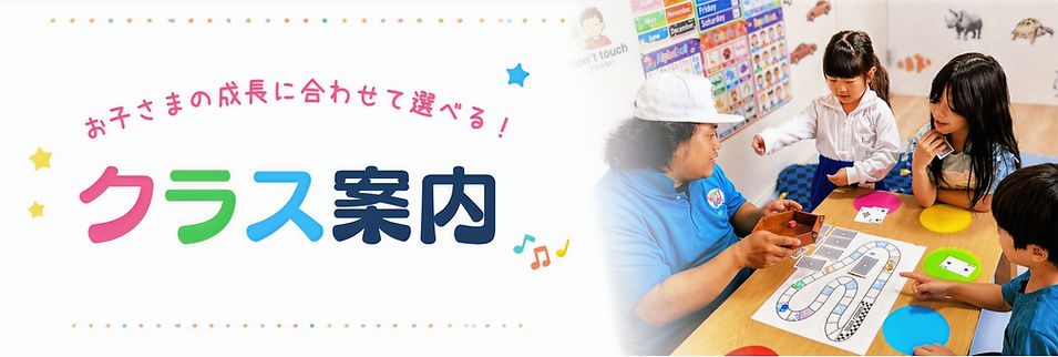 Let’s enjoy English (3)_edited_edited.jp