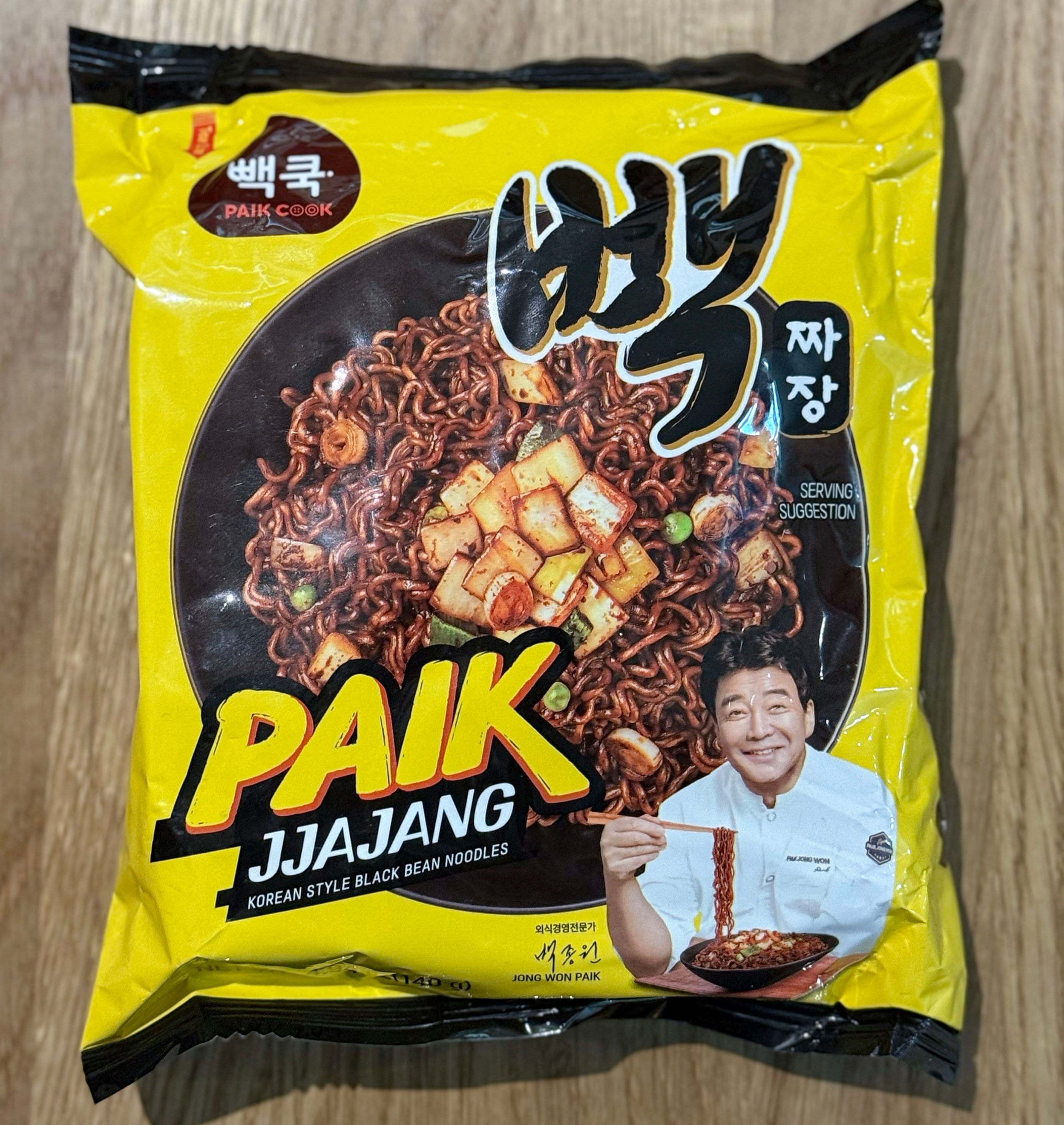 [LXN0002] 빽쿡 빽짜장