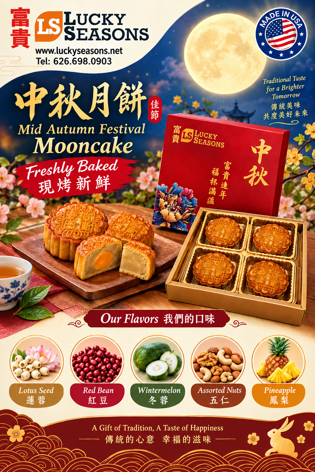 Lucky Seasons Mooncake (Sold Per Piece)