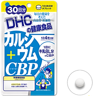 日本dhc增高藥 骨骼營養素