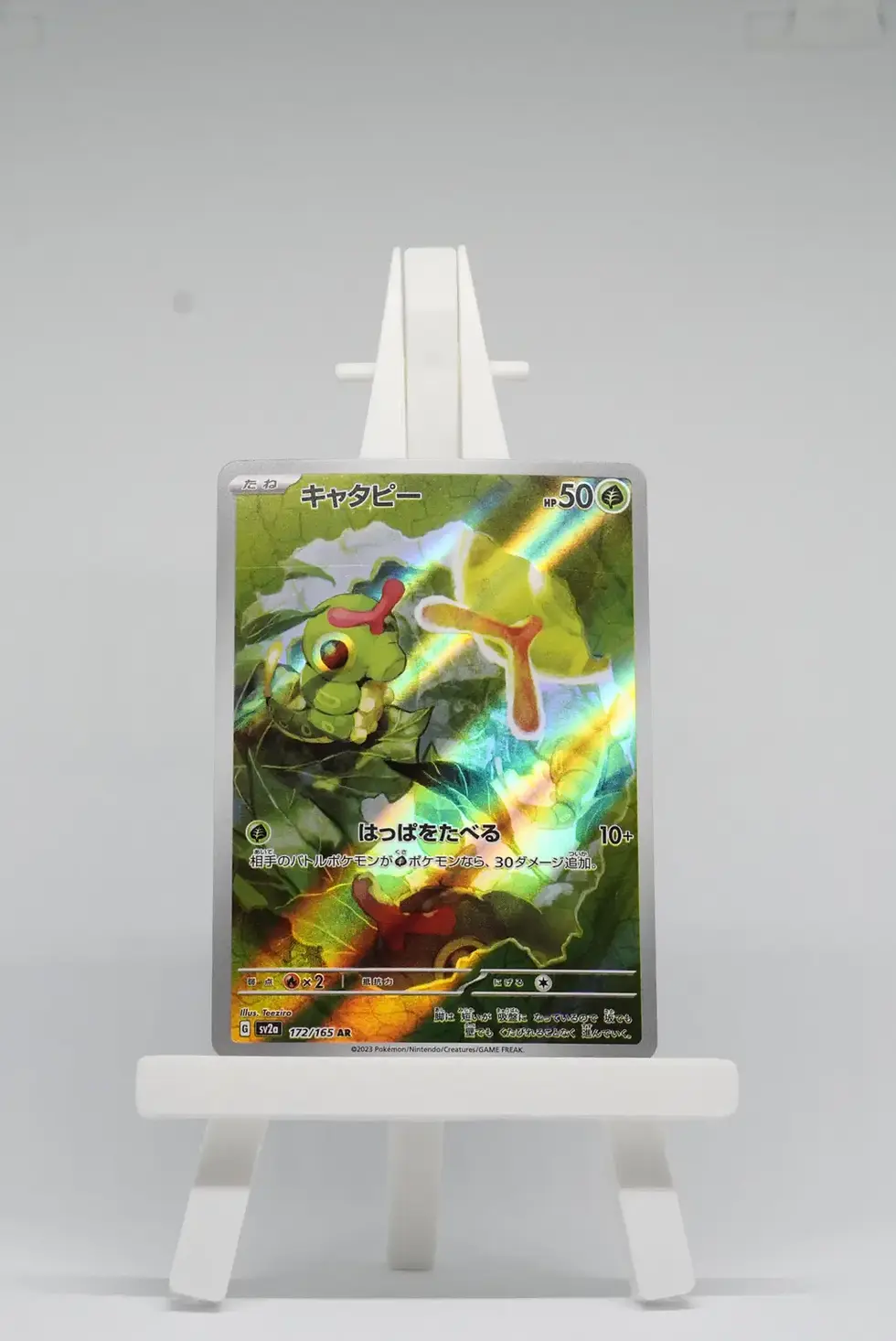 Caterpie (Scarlet & Violet 151 172/165) [JP] Japanese Pokémon TCG Card - TCG Tavern UK