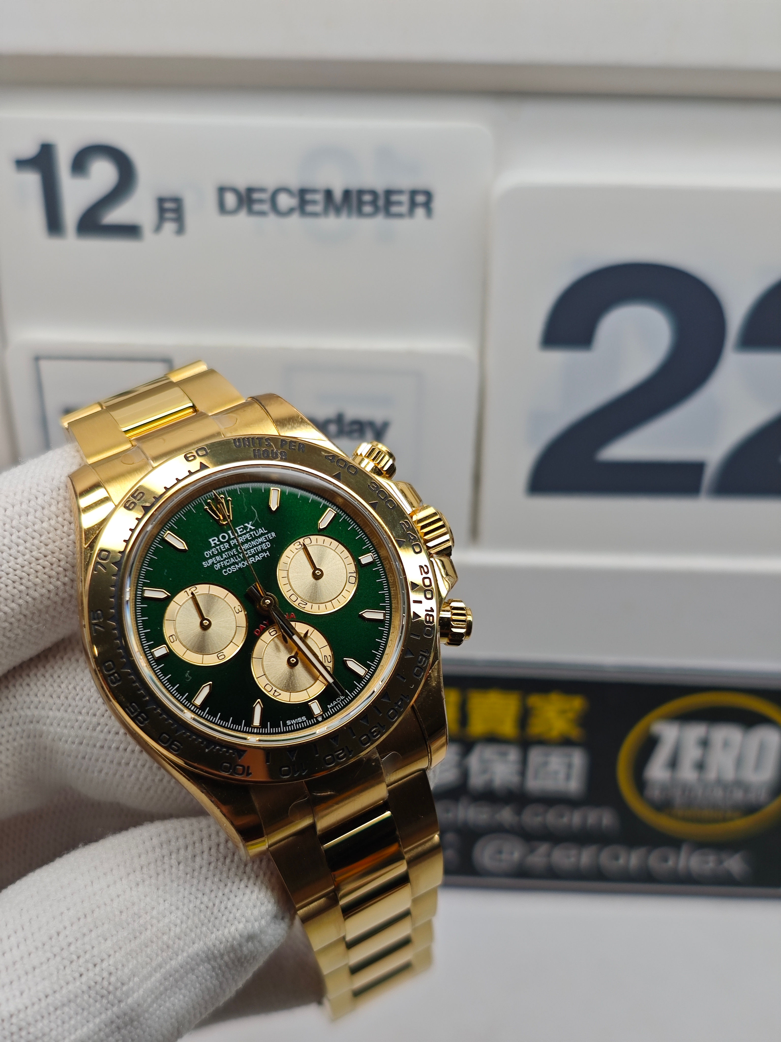 頂規勞力士126506 綠金迪通拿【仿真金配重量版本】ZERO台灣頂級復刻