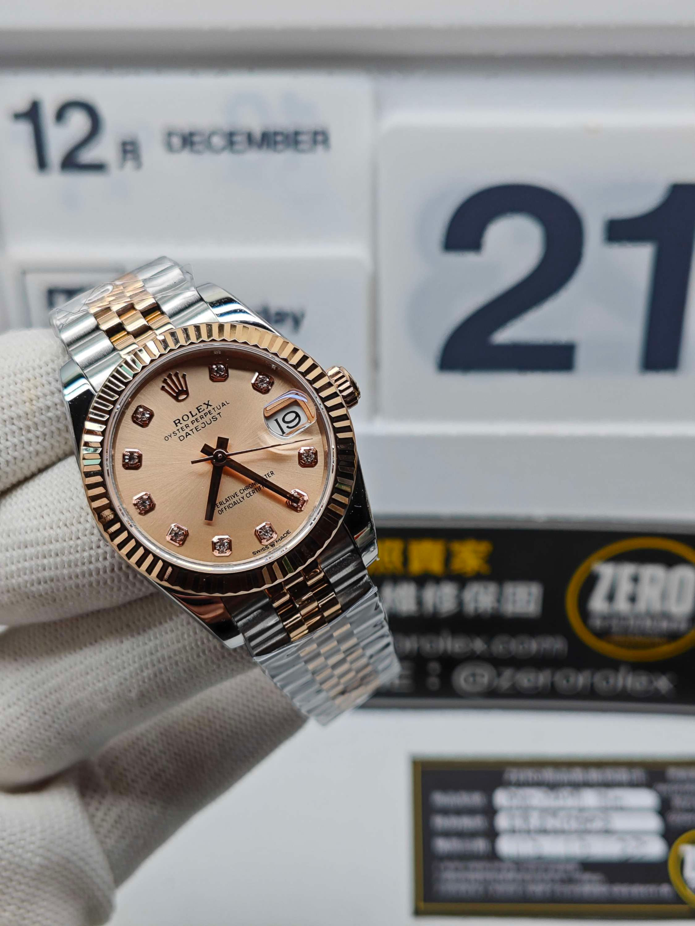 勞力士31mm女款半金日誌