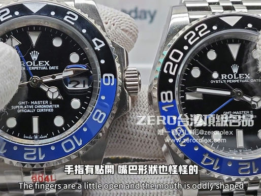 126710bl黑藍gmt蝙蝠俠常規貨vs頂規貨