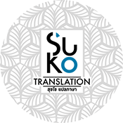 LOGO-SUKO_175X175.gif