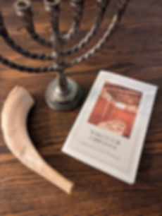 Sukkot for Christians - A Biblical Guide to the Feast of Tabernacles - PDF File