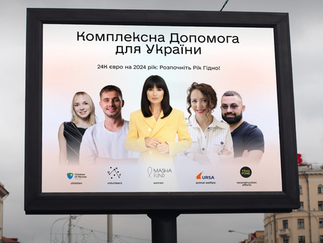 Співпраця заради допомоги завдяки платформі FreedomeCode