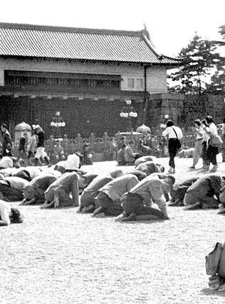Japanese surrender