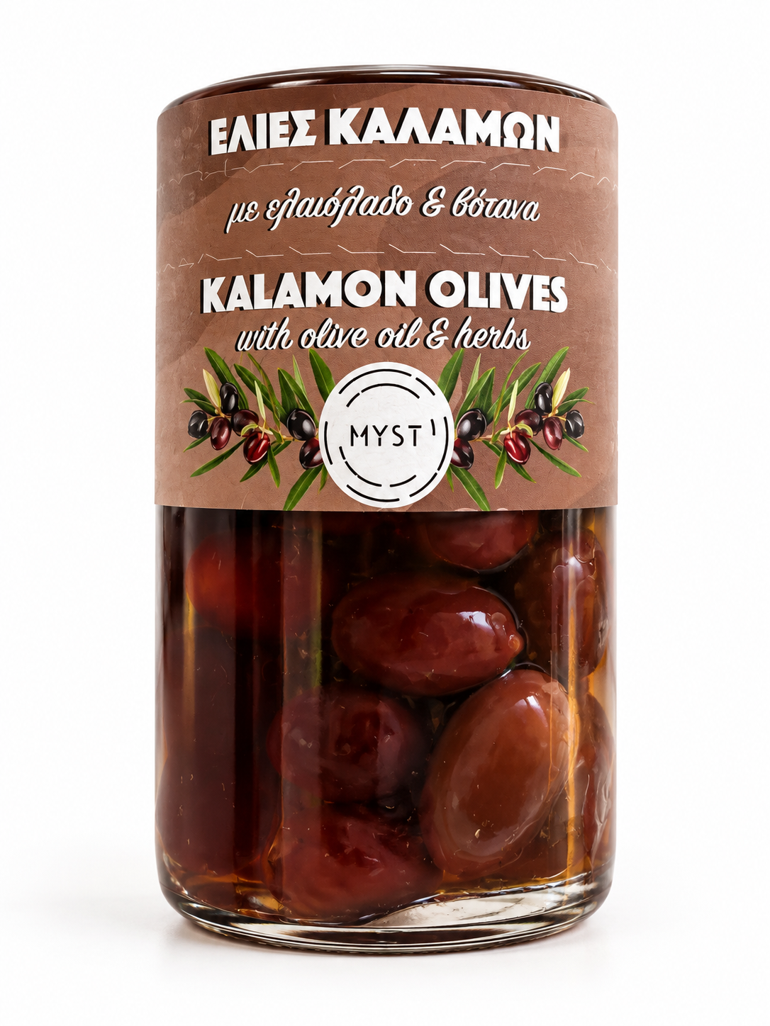 Greek Kalamata olives