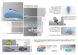 Mini whale