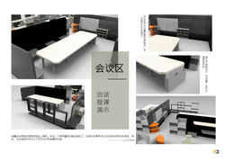 Meeting Area