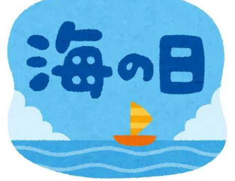 海の日と楽しむ水辺のアクティビティ