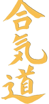 Aikido gold.png
