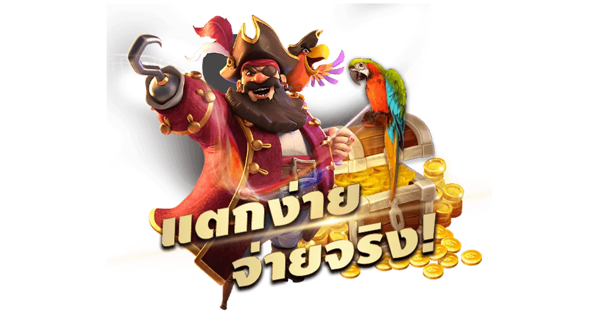 เกมส์ xoxo