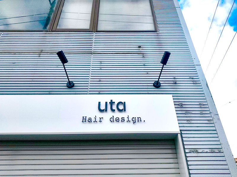 uta Hair design様