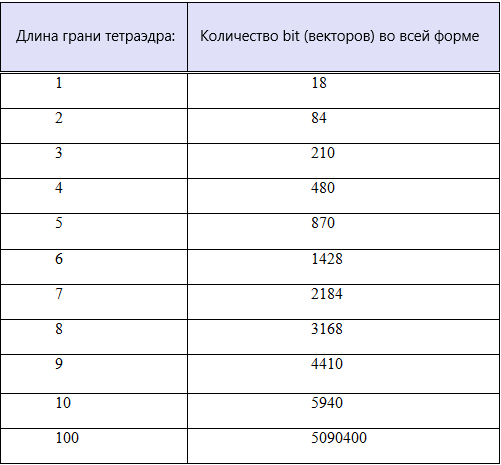 Снимок экрана (4).png