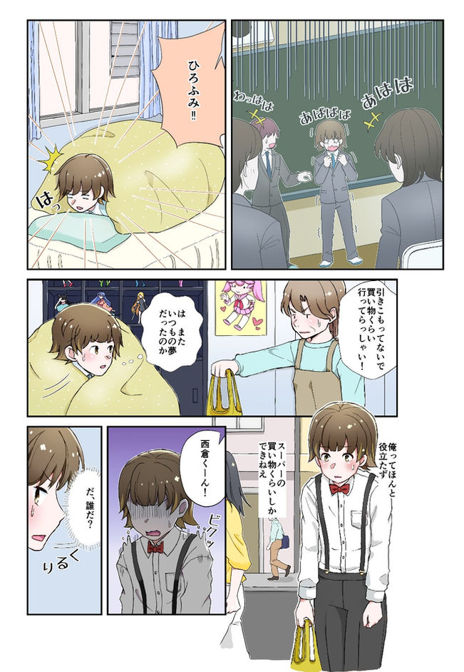 RISE伊丹・Luana尼崎・株式会社アニバーサリー・就労継続支援B型事業所