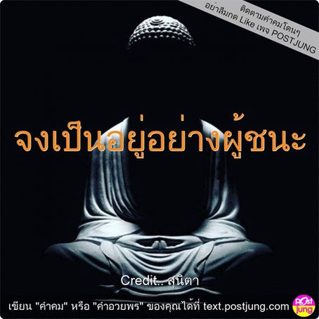 วิถีอนุตรธรรม