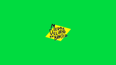 Pesquisadores do NetLab participam de podcast e destacam eventos recentes sobre ataques à ciência e ao grupo 