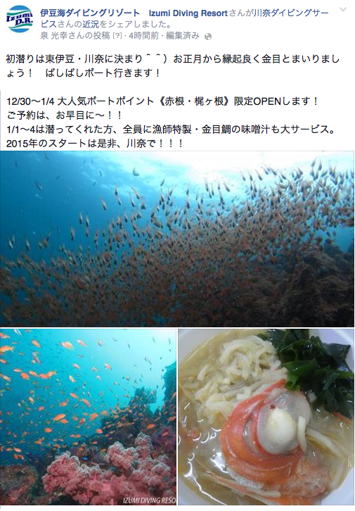 スクリーンショット 2014-12-11 8.10.13 PM.png