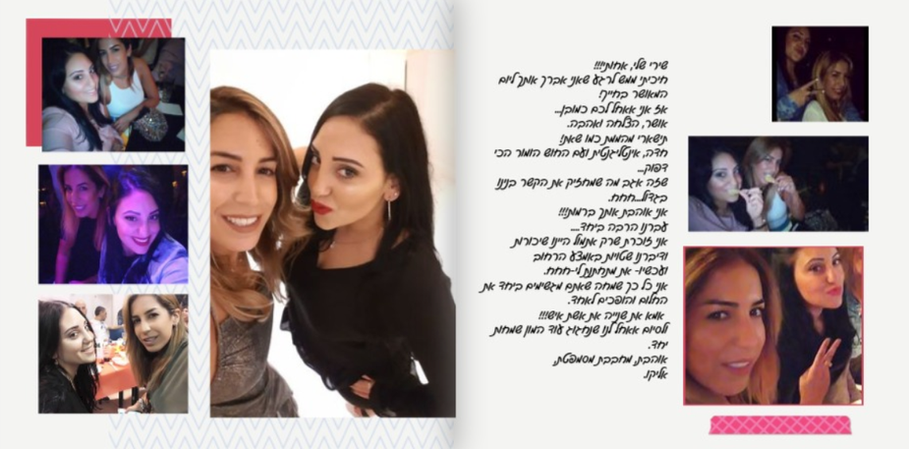 אלבומים בשילוב טקסטים