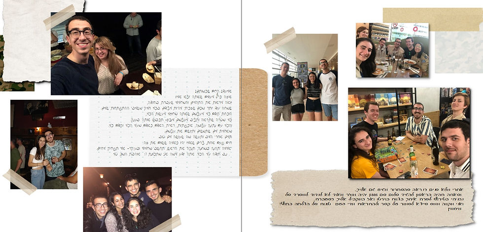 תמונה ממוזערת: אלבום גיל הזהב - פרימיום