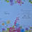 Thumbnail: Wife Birthday Card