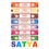 Thumbnail: Satya Incense Sticks
