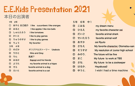 スクリーンショット 2021-03-21 15.40.32.png