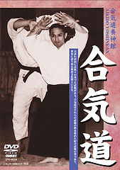 合気道320.jpg