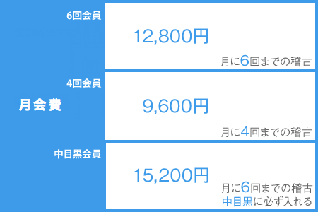 料金ベース2023_7.gif