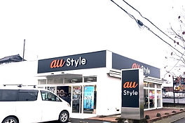 au style店舗