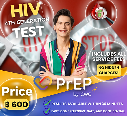 ตรวจ HIV ตรวจเลือดด่วน