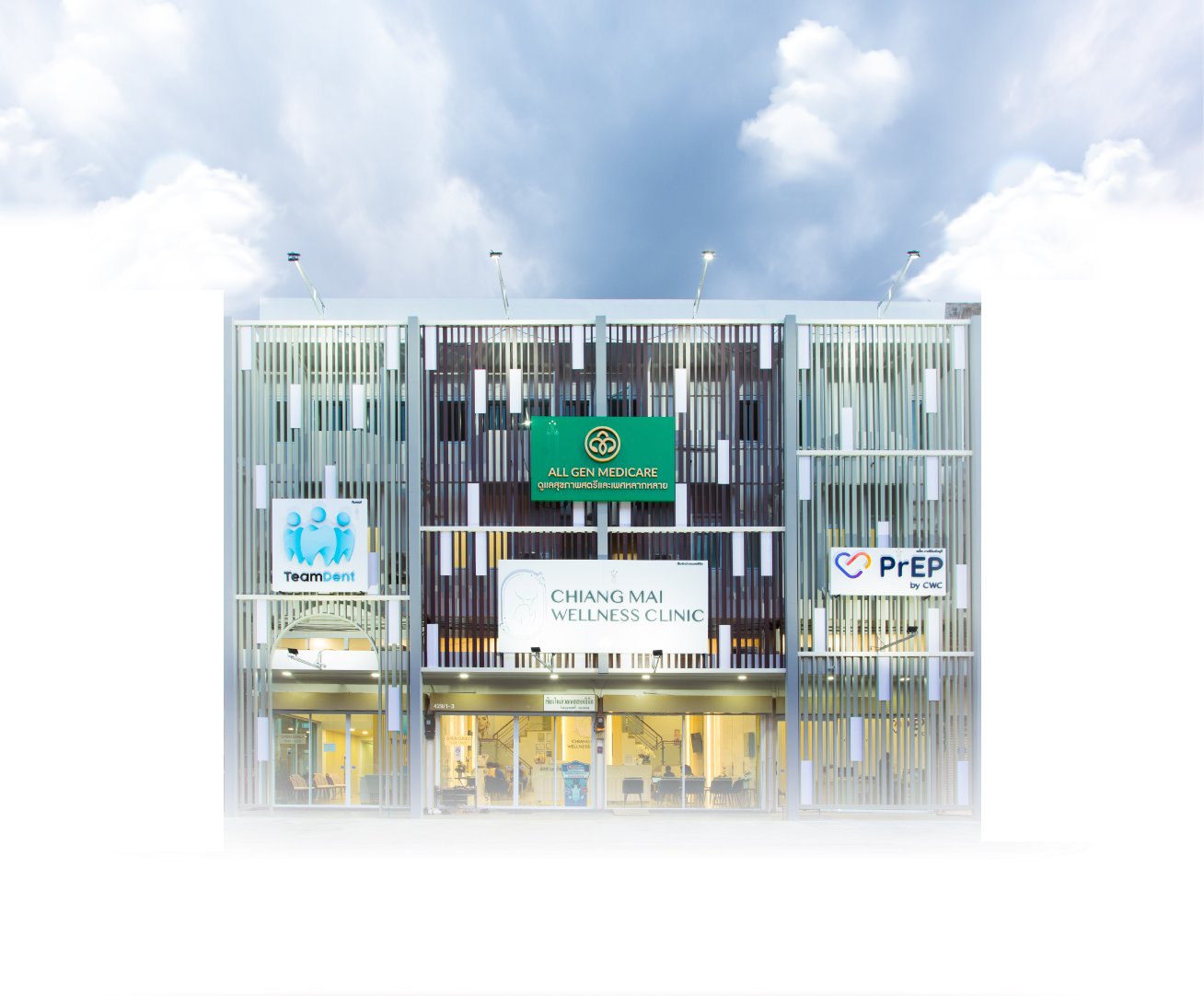 The building front of Chiang Mai Wellness Clinic on Witchayanon Road