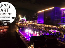 2022.11.12 キャナルアートモーメント品川 2022 ～Sustainable Art Empowerment～