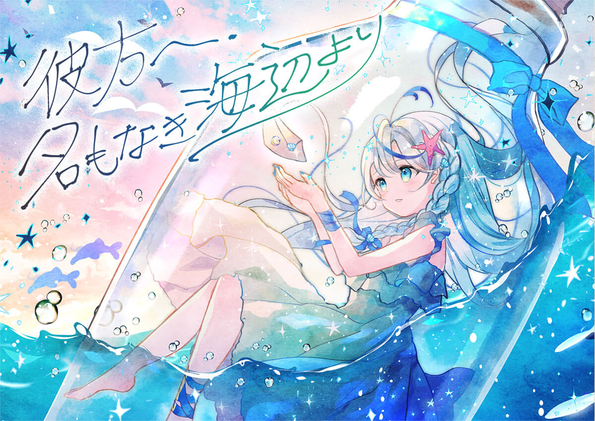 Lapin】雲が描いた月明かり 2部FC先行チケット Lapin】雲が描いた