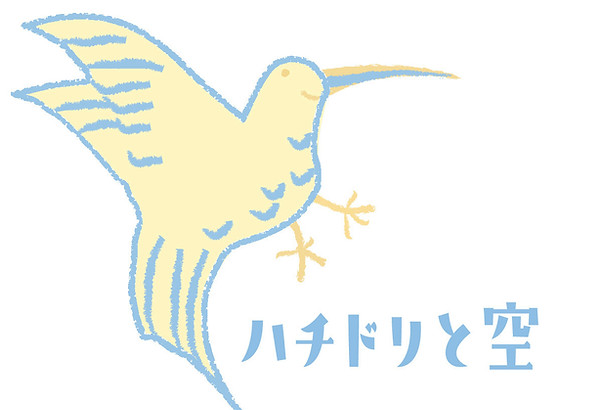 ハチドリロゴ白_修正1_edited_edited_edited.jpg