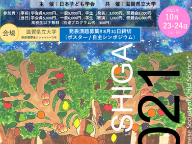 らしさ