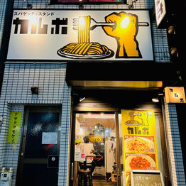 何度でも