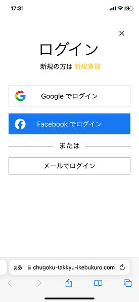 IMG_1414.PNG