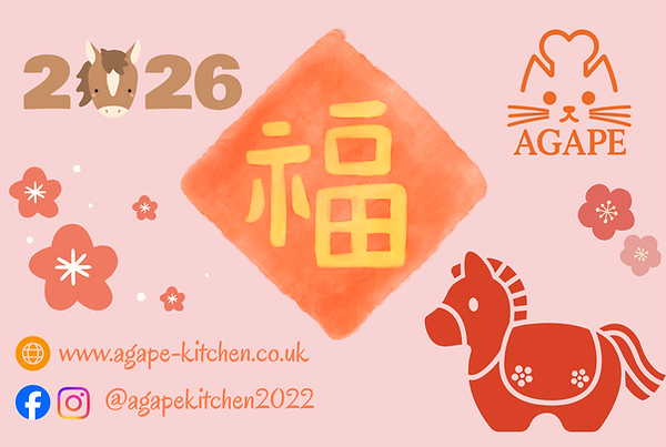 _agapekitchen2022 (12).png
