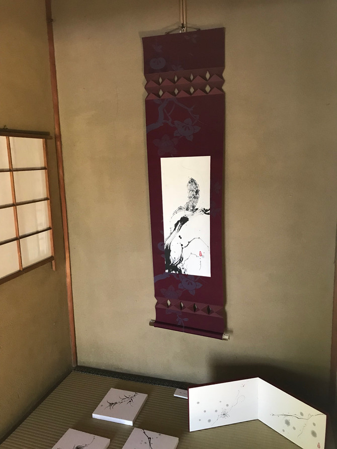 【月読の和芸術】慶沢園