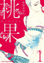 桃果.jpeg