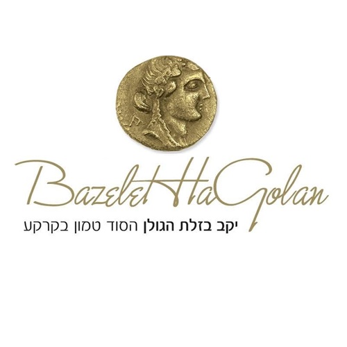 Bazelet Ha-Golan